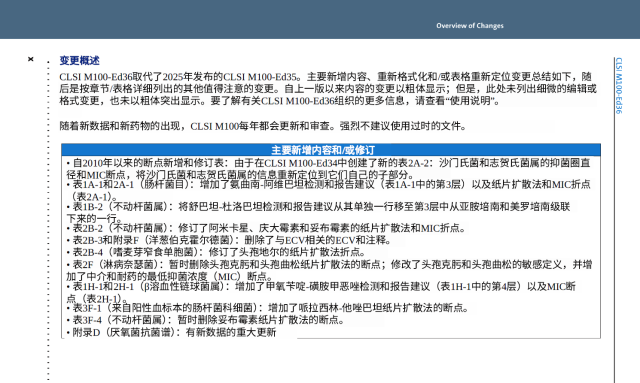 1781027841593572.png 蜂蜜浏览器_M100-page1.png